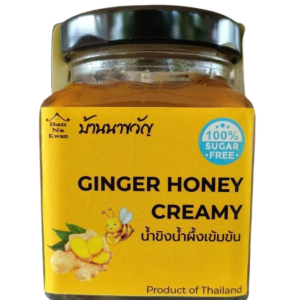 Ginger Honey