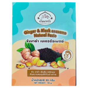 Ginger Black seasame & Honey
