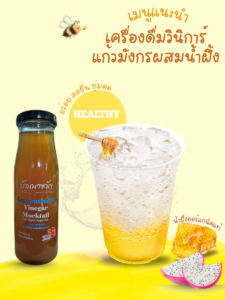 Concentrate Vinegar Mocktail