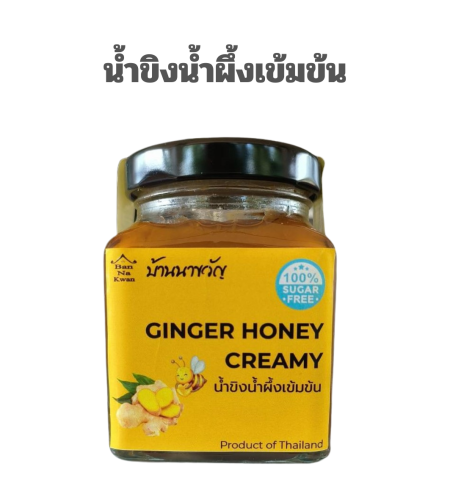 ชาคาร์โมมายล์ ใบเตย (7)