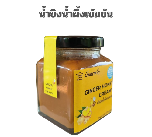 handpicked red chillies